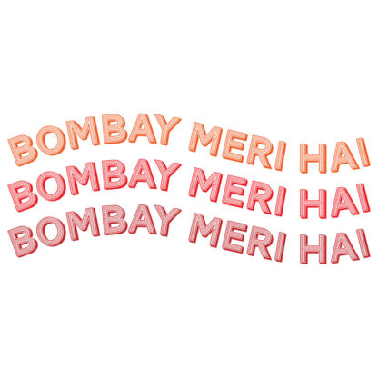 Bombay Meri Hai. Classic, Retro T-Shirt Design
